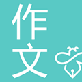 笔神作文旧版 安卓版v2.3.0