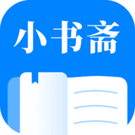 小 书 斋 小 说2022