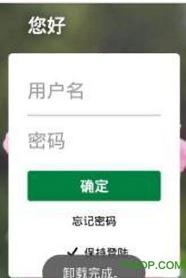 海盛花迈 海盛花迈