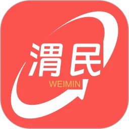 渭民代驾司机端