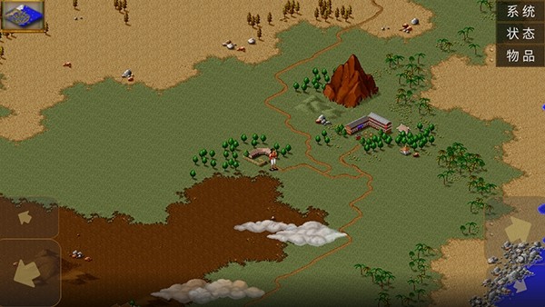 金庸群侠传单机怀旧版手机版 v1.7 金庸群侠传单机怀旧版手机版 v1.7