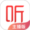 喜马拉雅主播端 app最新版V1.1.5