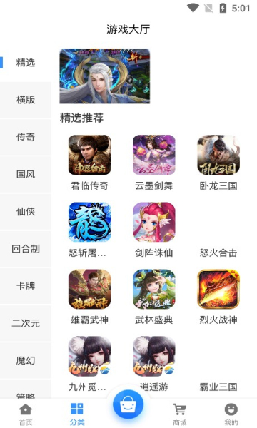 643游戏盒子 643游戏盒子