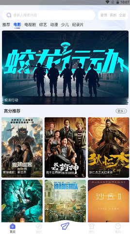 海马影视 海马影视