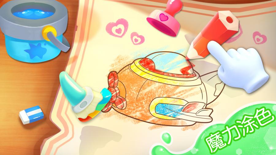 宝宝涂色 宝宝涂色