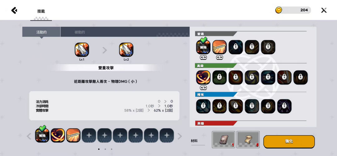 魔法区骑士路25号免广告版(25 Magic Knight Ln) 1.1.80最新版