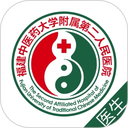 福建省二数字医院