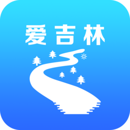 爱吉林
