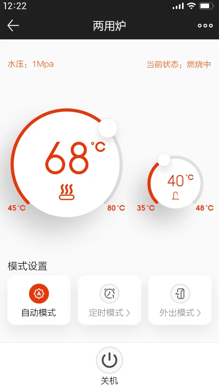 能率舒适家 能率舒适家