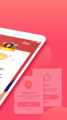 小米直播助手 小米直播助手