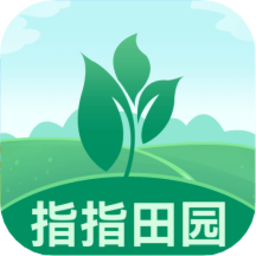 指指田园
