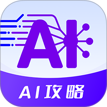 养虾攻略助手