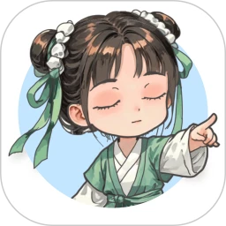 番茄修仙