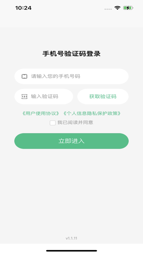 法律智能接单系统