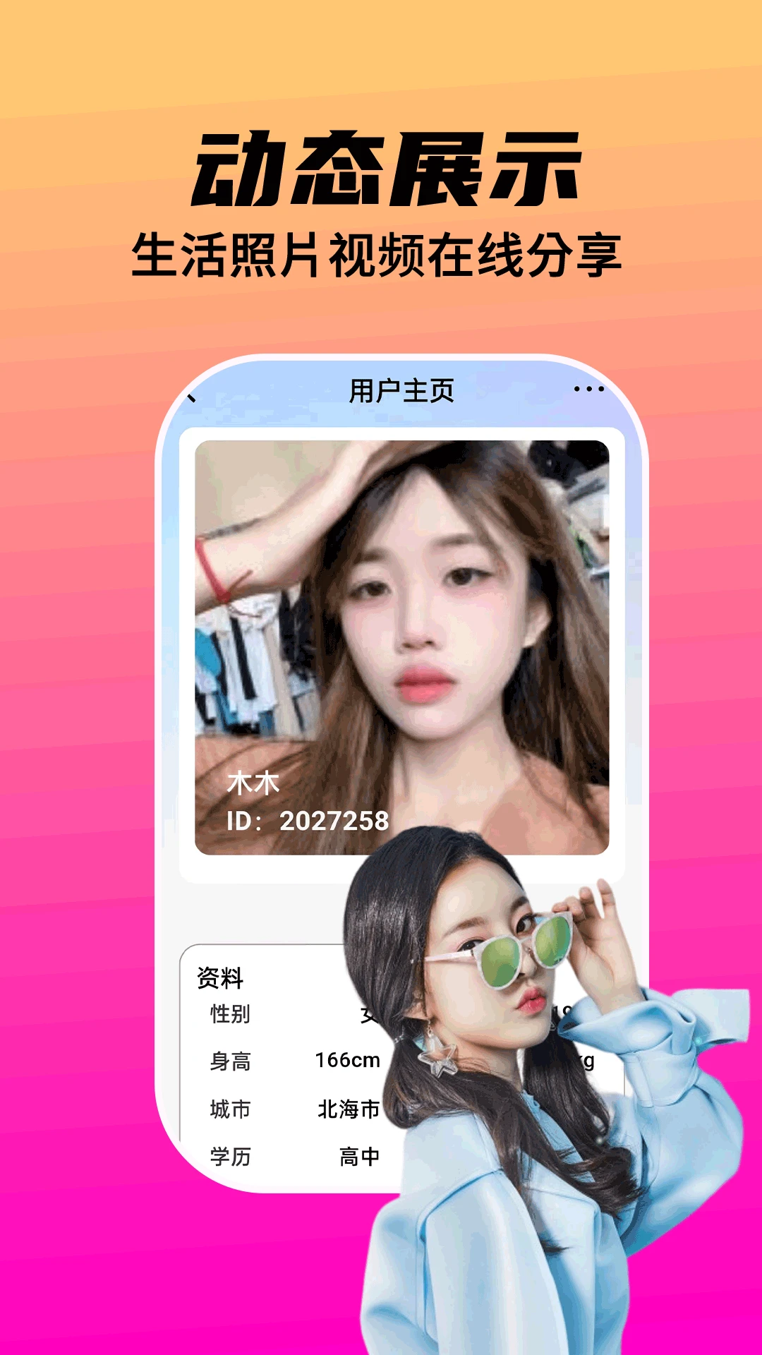 我为情狂 我为情狂