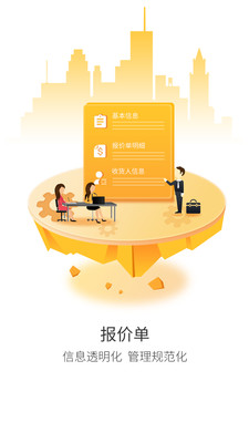 爱尚理客 爱尚理客