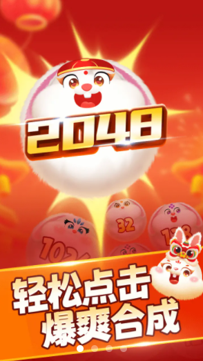 玉兔送福 玉兔送福