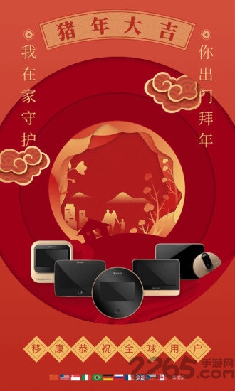 eques手机版(叮咚) eques手机版(叮咚)