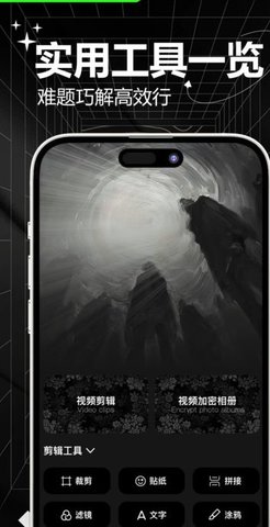 Viedoleap视频剪辑