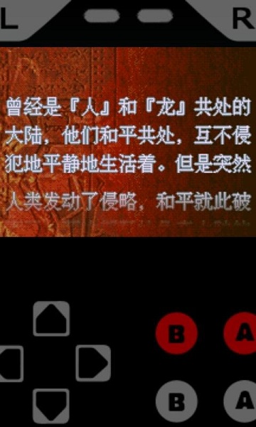 火焰纹章:封印之剑 火焰纹章:封印之剑