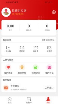 拾鲤好物 拾鲤好物