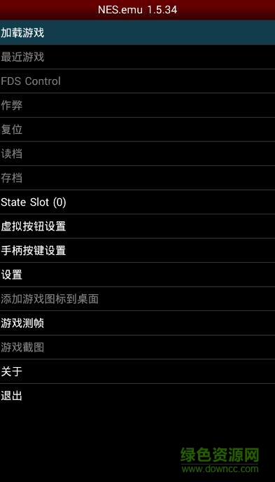 nes.emu模拟器apk完美汉化版
