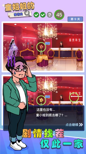 姐姐的爱乐之程