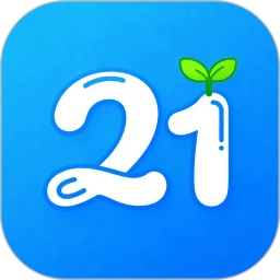 21天微成长