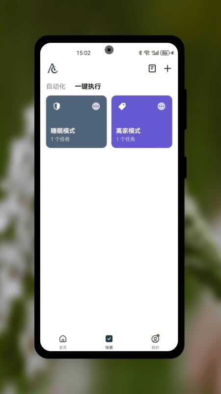 AandC桉丛官方版