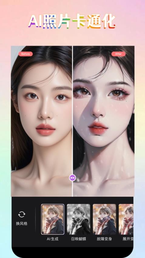 AI抠图去水印 AI抠图去水印