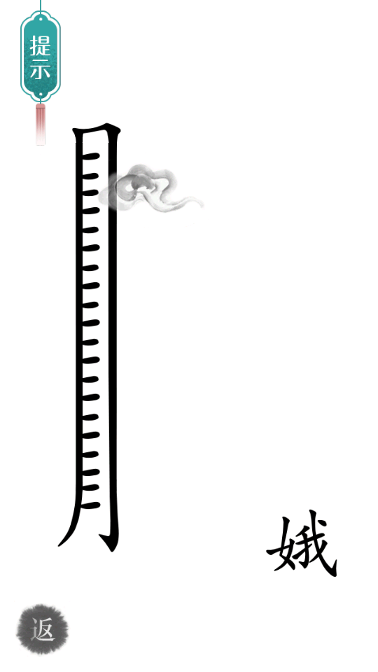 你能过关吗 你能过关吗