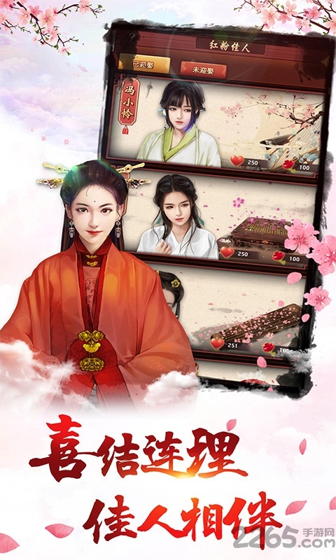 清宫传:臣妾不要