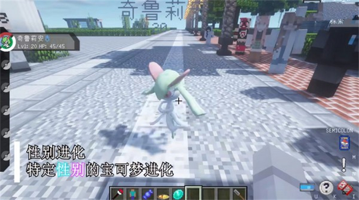 我的世界宝可梦朱＆紫