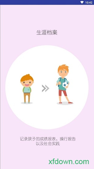 爱兔教育 爱兔教育