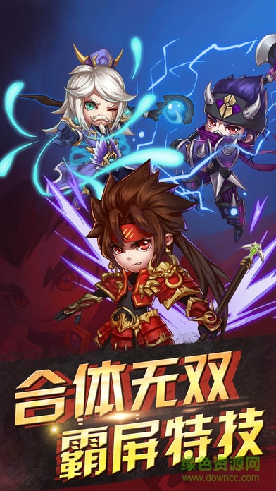 神界传说 神界传说