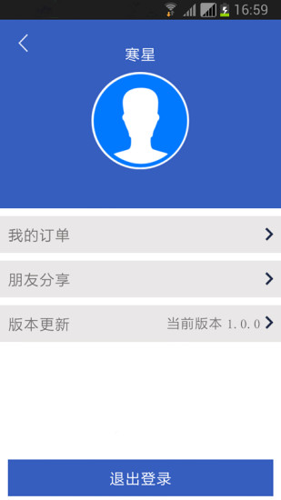 百姓拼车 百姓拼车