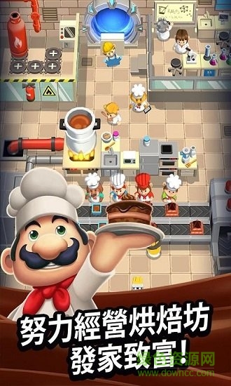 超级烹饪大亨游戏(Idle Cooking Tycoon)