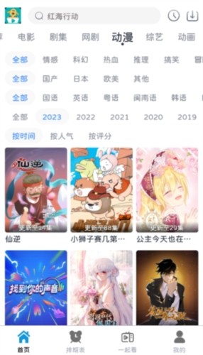 热剧汪 最新版v1.0.3