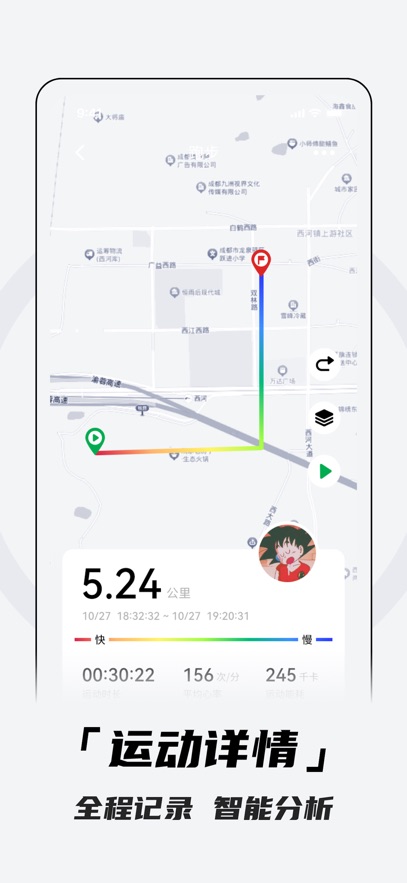 北斗卫星手表app最新版下载(Aswear)