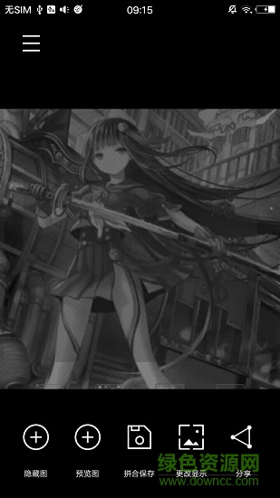 黑白隐藏图 黑白隐藏图