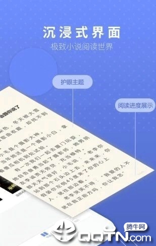 飞悦小说 飞悦小说