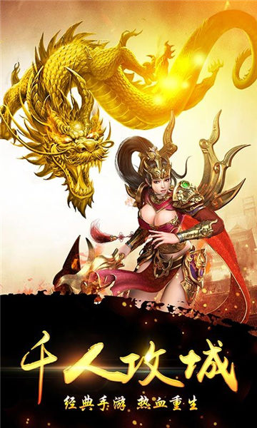 一刀爆大哥高V版