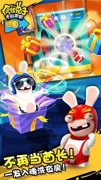 疯狂兔子无敌跑跑最新版