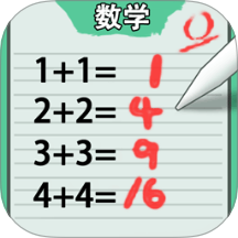 老师改作业模拟