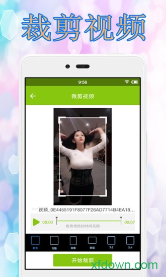 微商视频去水印