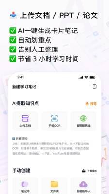 Conbrie 官方版v2.1.2