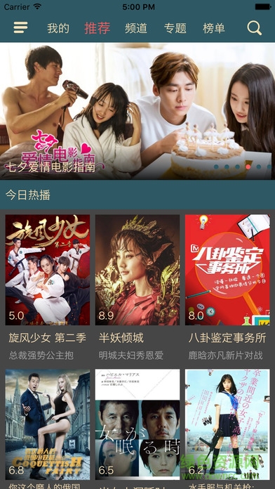 奇趣影视 奇趣影视