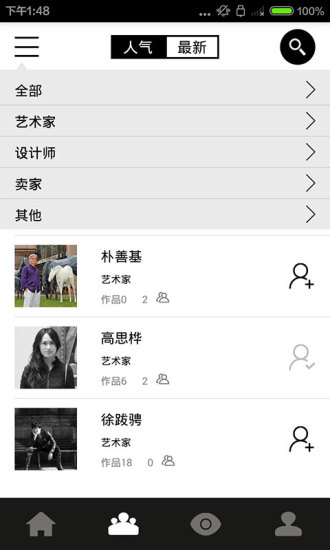 GoArt(艺术设计交易)