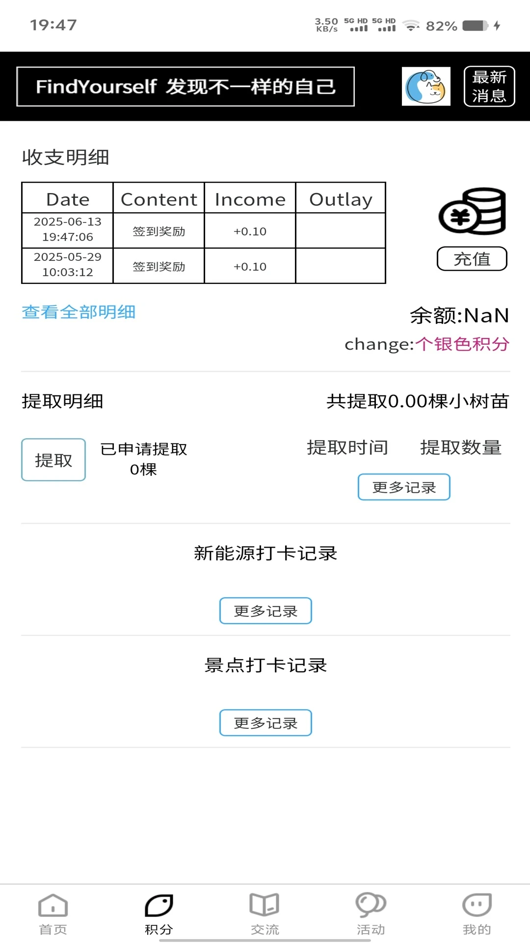 法师的高徒 法师的高徒