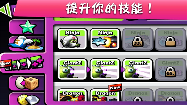 Zombie Tsunami安装器